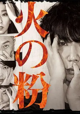 《火星》：孤身一人的生存挑战与勇气，震撼星际之旅