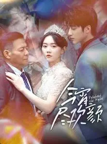 《今宵尽欢颜》：揭秘<a href='/c/2/p/44.html' target='_blank'>玩命剧组</a>幕后，爆笑演绎电影人的疯狂！