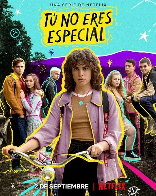 《你并不特别》：平凡少女的魔法觉醒，一场关于自我发现的奇幻之旅