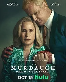 《默多家族：弑亲骇闻》：揭秘美国豪门背后的血色真相，家族诅咒还是金钱罪恶？