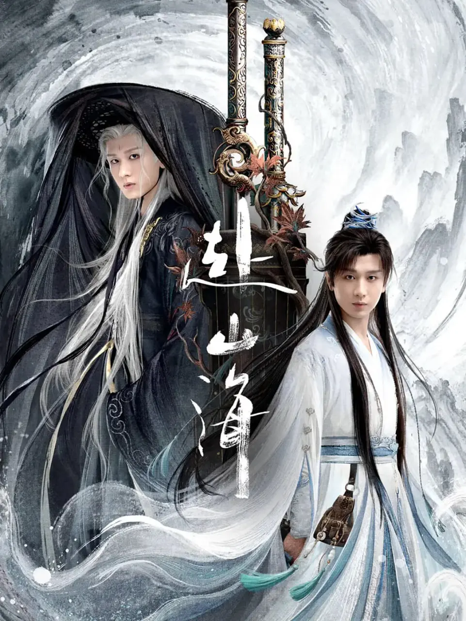 《赴山海》影评：一场关于救赎与和解的心灵之旅，感受生命的真谛