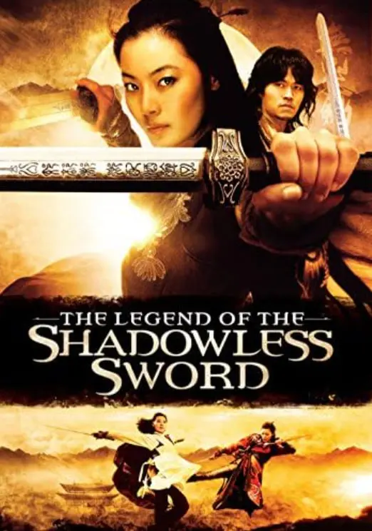 《武英剑》：剑指江湖！谁是真正的英雄？快意恩仇背后的阴谋与救赎！