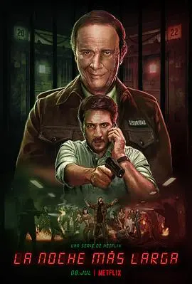 《疯囚长夜》：当黑暗无限蔓延，谁能挣脱绝望的牢笼？真相与救赎的终极拷问！