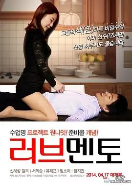 《爱情导师》：爆笑解构情感难题，教你如何反套路追爱！