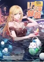 《万渣朝凰》第五季动态漫画：苏爽剧情再升级！看女主如何智斗渣男，逆风翻盘！