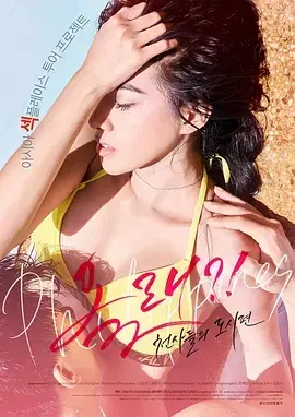 《来了!天使们:都市篇》：一盏都市夜归人的灯，照亮迷途的爱情救赎之路